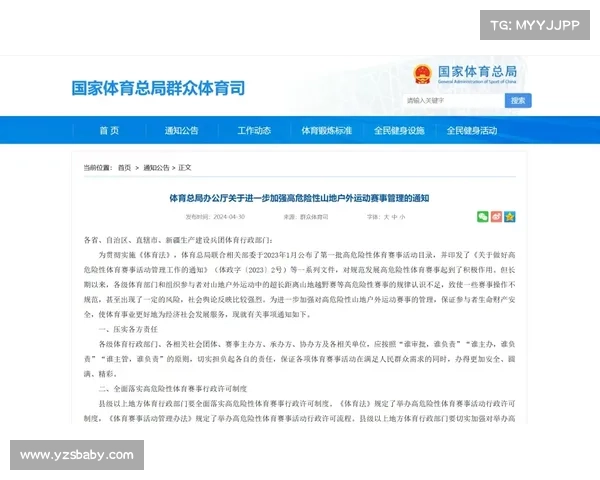 竞彩赛时-最新竞彩赛事通知社区第一时间获取赛事预告结果公布与专家建议 竞彩赛时-最新竞彩赛事通知社区第一时间获取赛事预告结果公布与专家建议