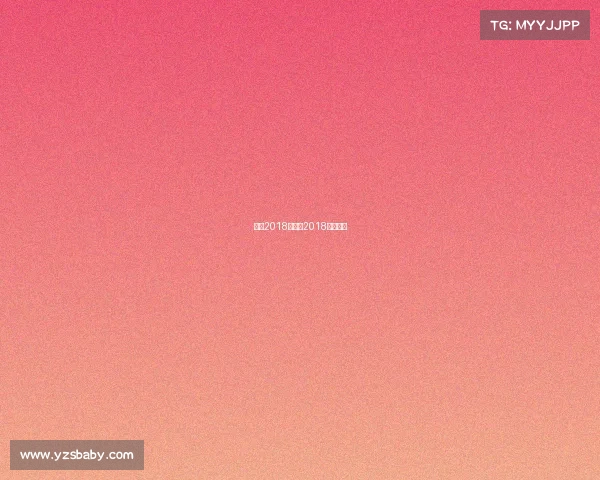 中超2018赛事—2018中超联赛