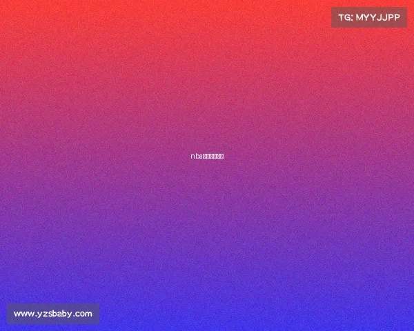 nba赛事分析软件