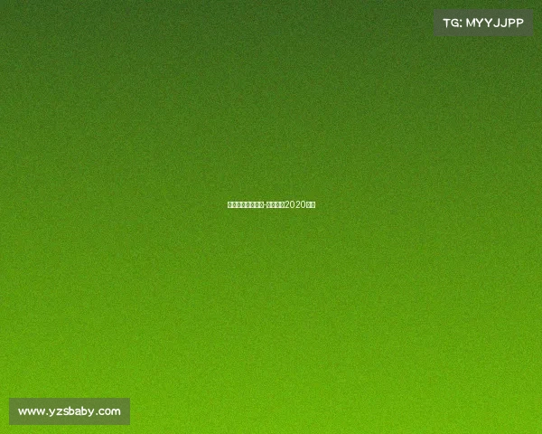 恒大足球赛事直播-恒大足球2020赛程