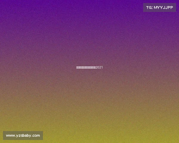 斯诺克赛事回顾—斯诺克比赛2021