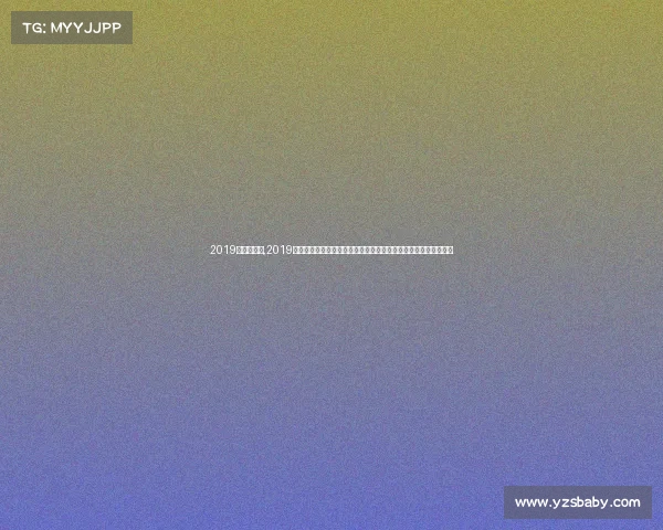 2019年亚冠赛事,2019年亚足联冠军联赛全程纪实各队激战决赛巅峰与浦和红钻荣耀加冕