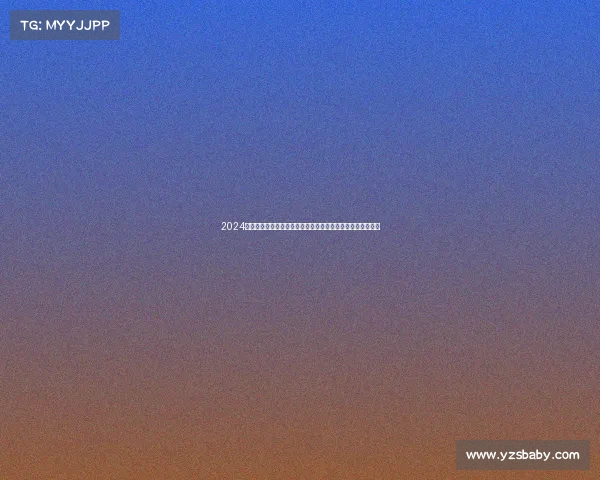 2024尤伯杯羽毛球女子团体锦标赛直播全程精彩对决在线实时观看