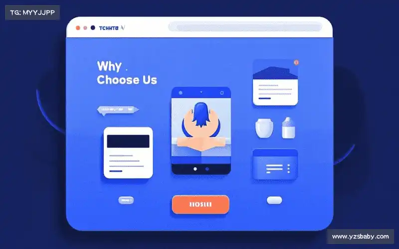 行业领先的理由